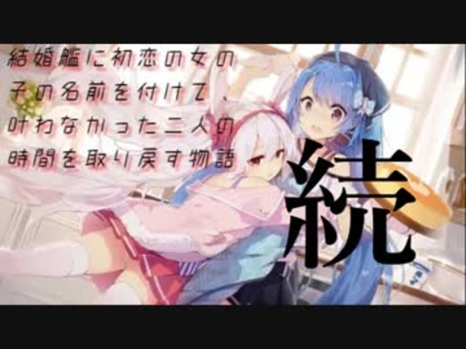 人気の アズールレーン 動画 7 1本 ニコニコ動画