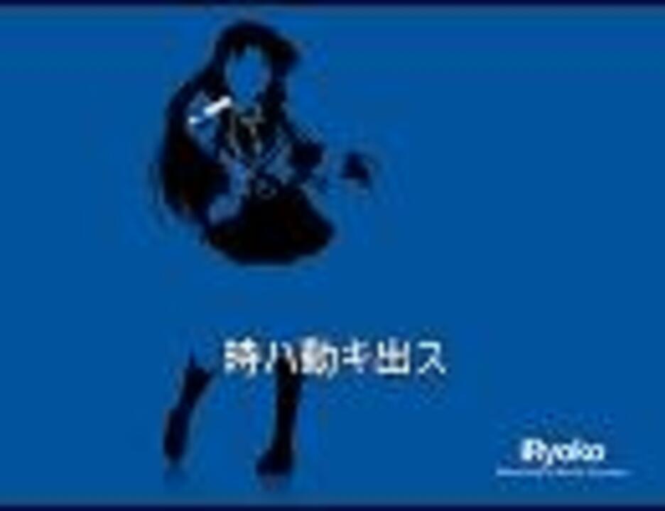 ニコカラ Cool Edition Rap Bito Ver Feat Kokayuki ニコニコ動画