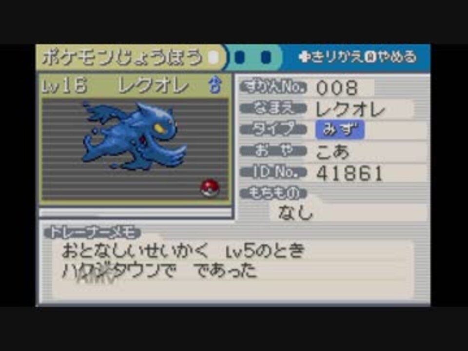 細菌 復活する ユニークな ポケットモンスター ベガ ダウンロード Kentama Jp