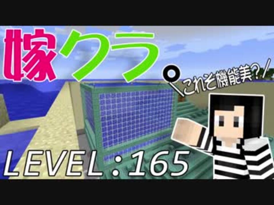 人気の Minecraft トラップタワー 動画 454本 10 ニコニコ動画