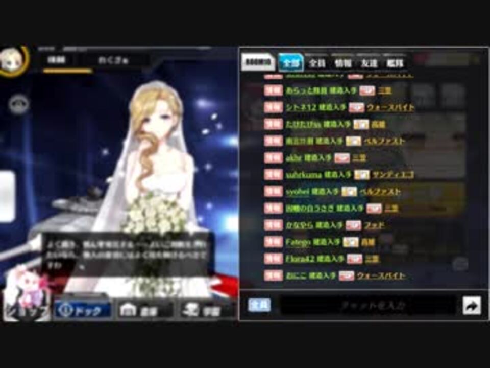 人気の アズールレーン 動画 7 1本 ニコニコ動画