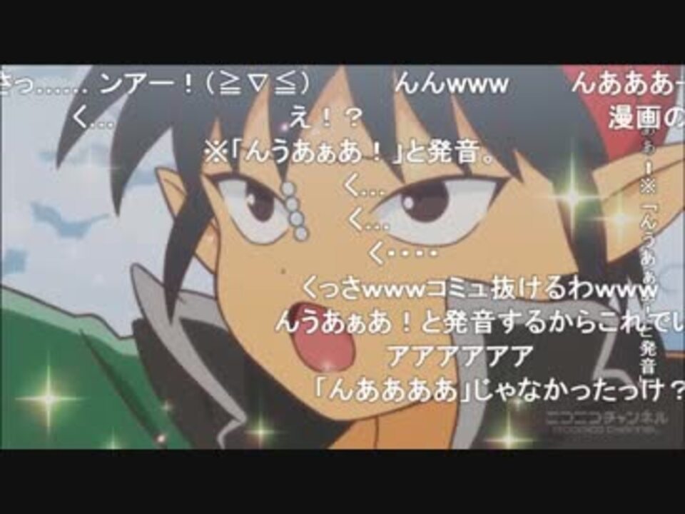 人気の レイド 魔法陣グルグル 動画 11本 ニコニコ動画