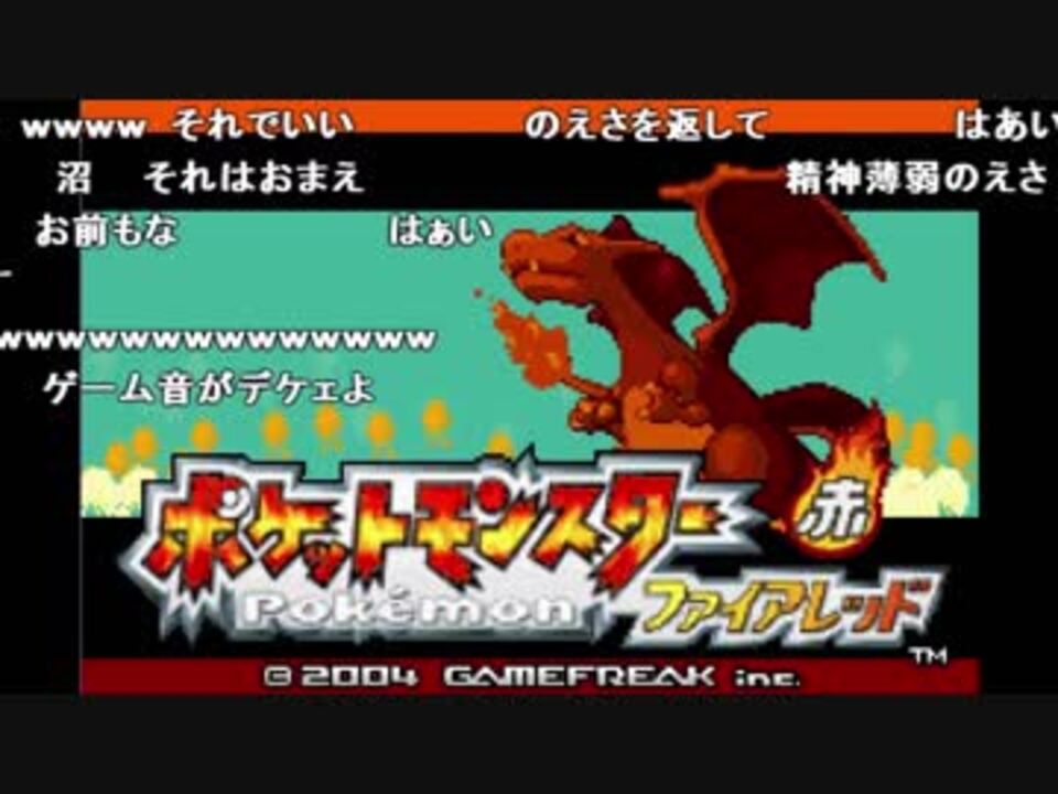 うんこちゃん ポケモンセンターマジで封鎖のお知らせ 1週目 Part1 ニコニコ動画