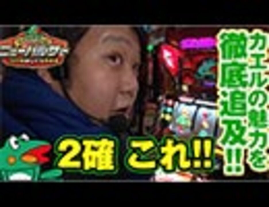 ワサビのニューパルサーが100倍楽しくなる動画 ニューパルサーspii ニコニコ動画
