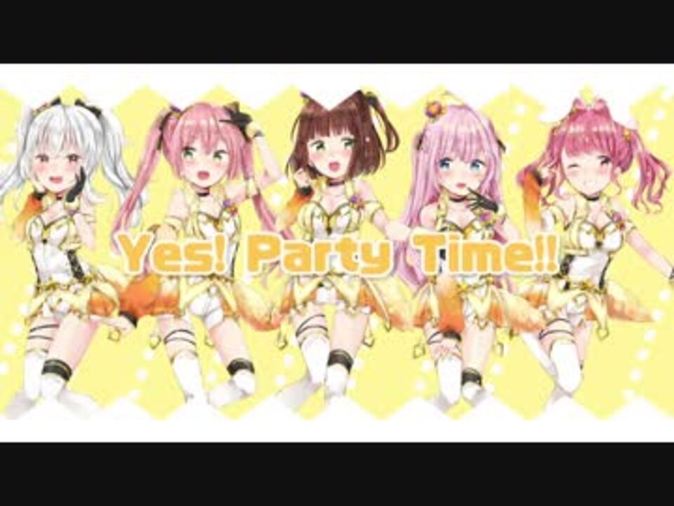 デレステ Yes Partytime 歌ってみた ニコニコ動画