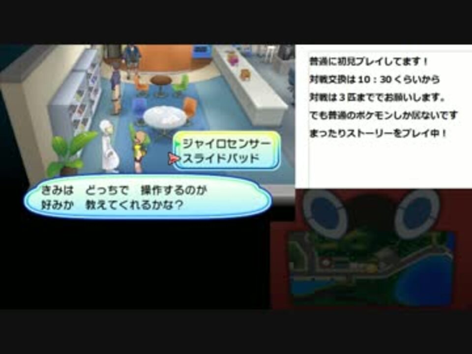 人気の ポケモンusum 動画 101本 3 ニコニコ動画