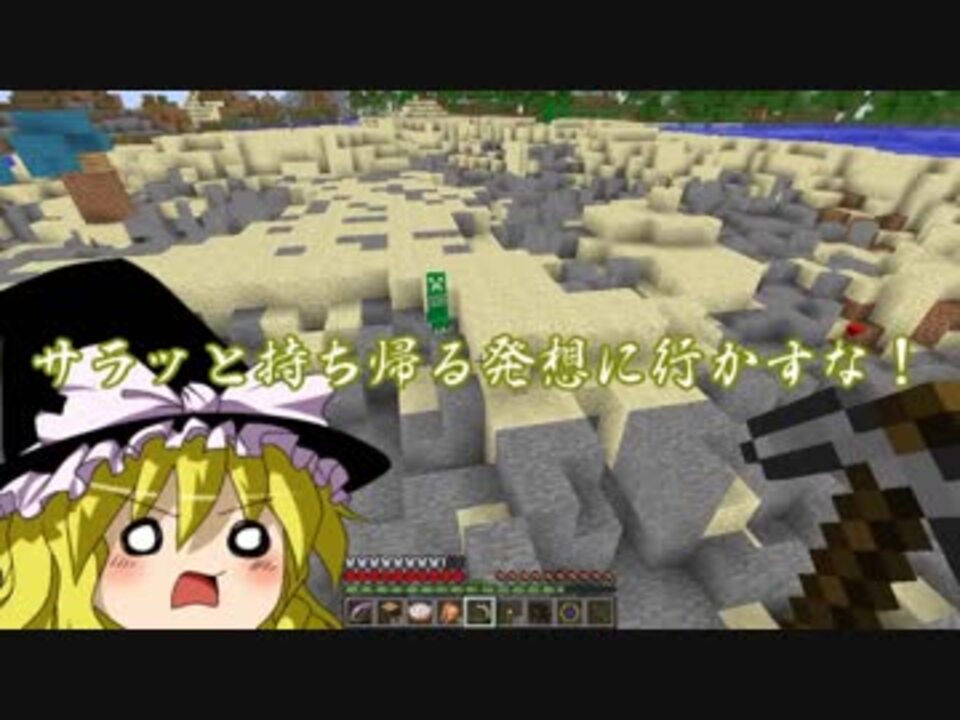 マインクラフト 魔法と銃とメイド戦記 3発目 ゆっくり実況 ニコニコ動画