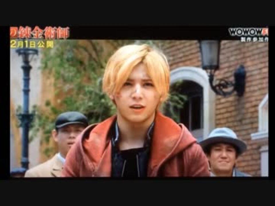 ハガレンの実写にエドの声優 朴路美さん の声を付けてみた ニコニコ動画