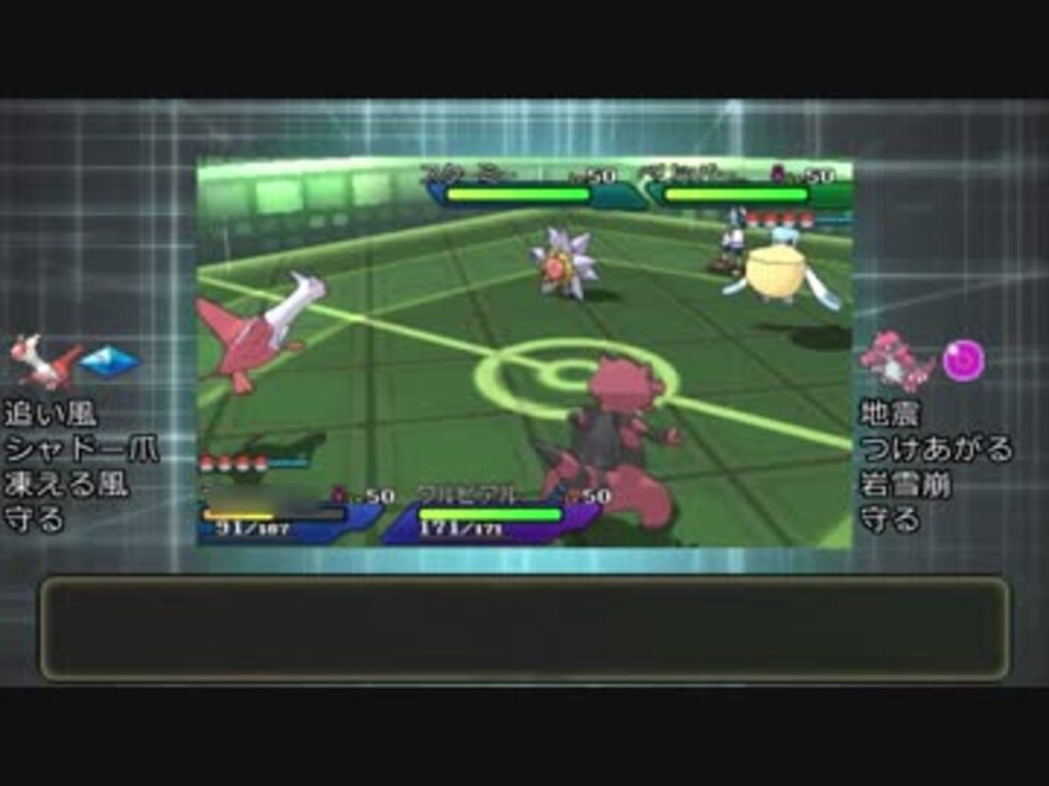 人気の ポケモンusm 動画 368本 5 ニコニコ動画