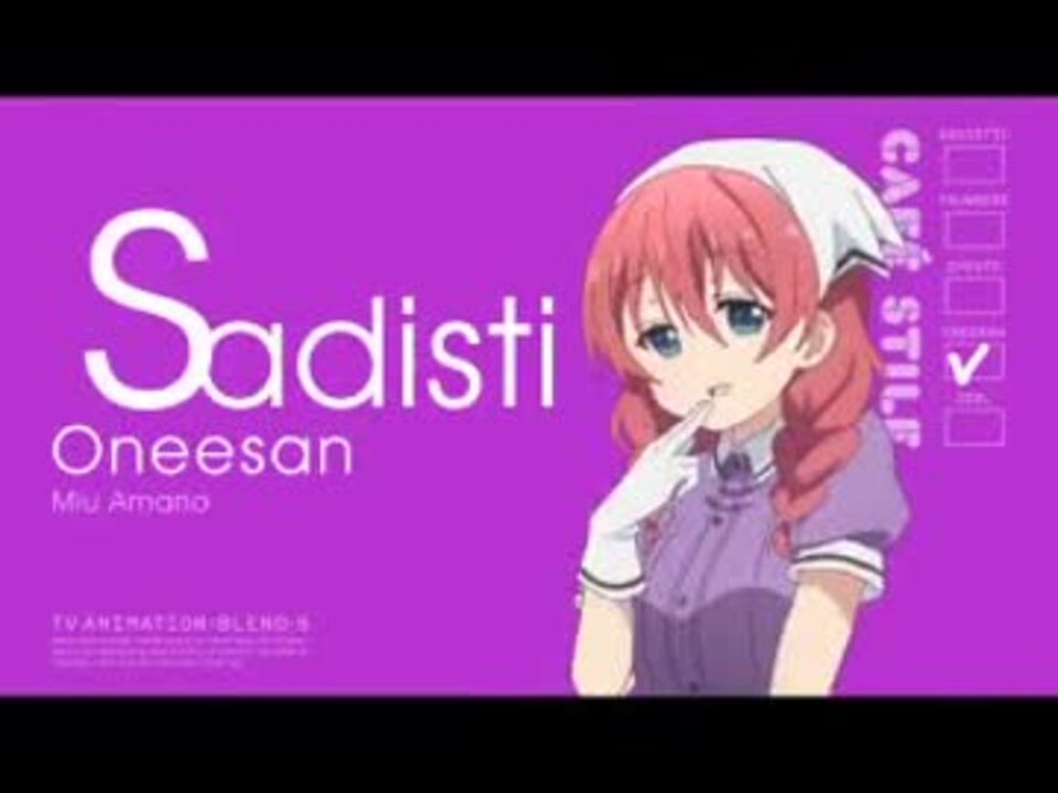 Smile Sweet Sister ｸｯｸｯｸ… - ニコニコ動画