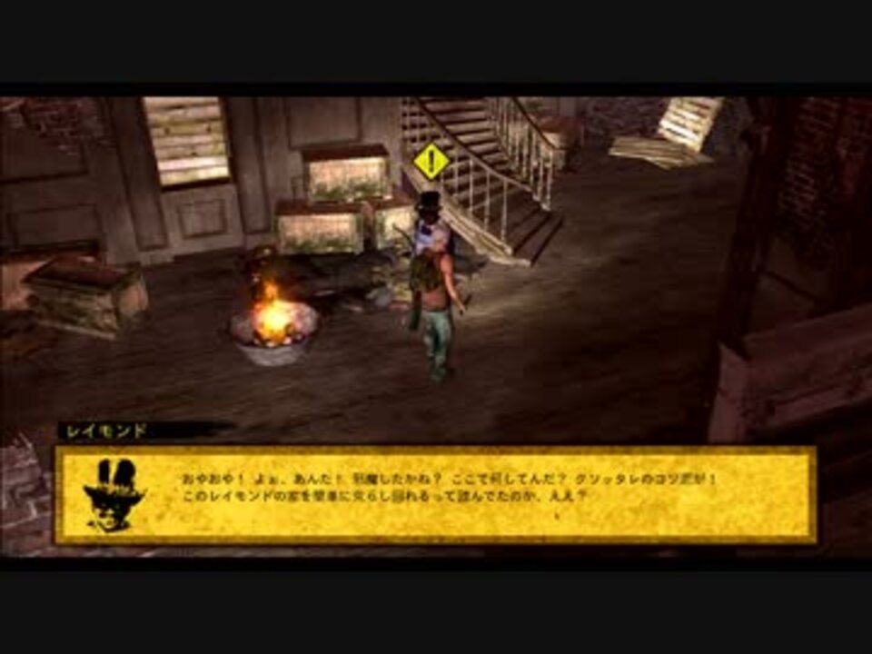 人気の Howtosurvive２ 動画 87本 ニコニコ動画