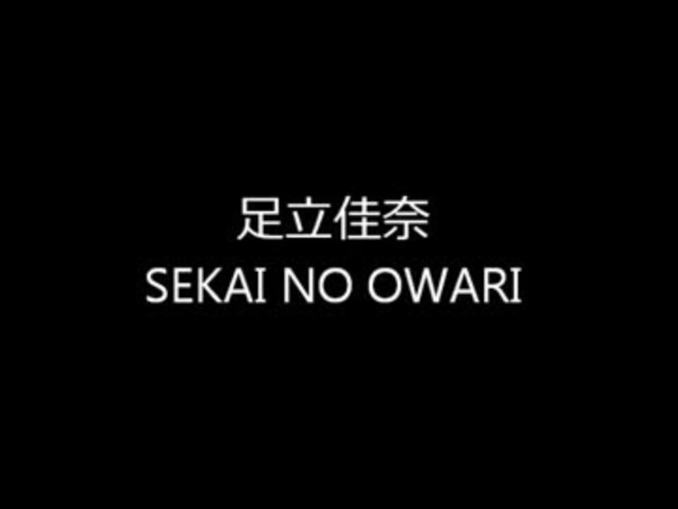 人気の Owari 動画 21本 ニコニコ動画