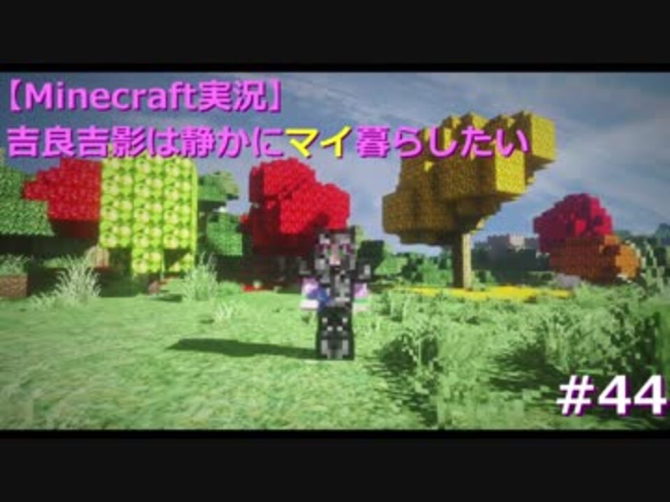 人気の Buildcraft 動画 307本 2 ニコニコ動画