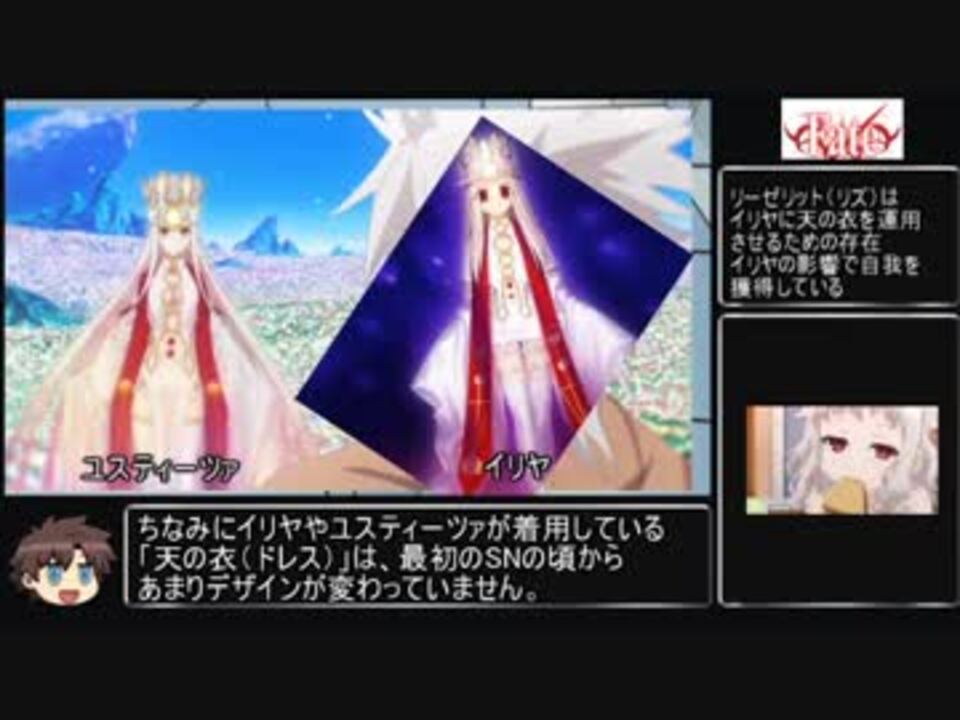 Fate第三魔法 Fate第三章 Fate第三次圣杯战争 Fate 魔法少女