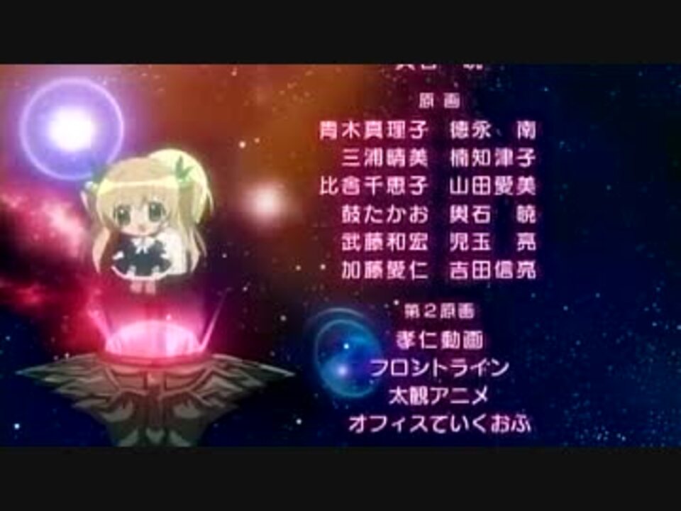 かみちゃまかりん Ed1 ニコニコ動画