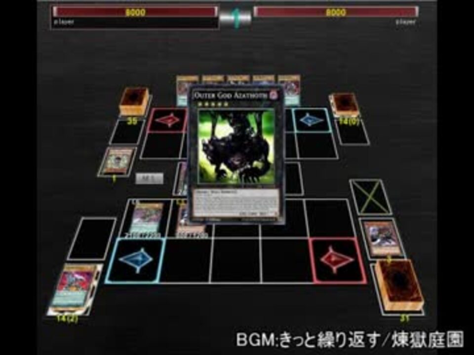 遊戯王ads アザトート型イグナイト先攻ワンキル ニコニコ動画