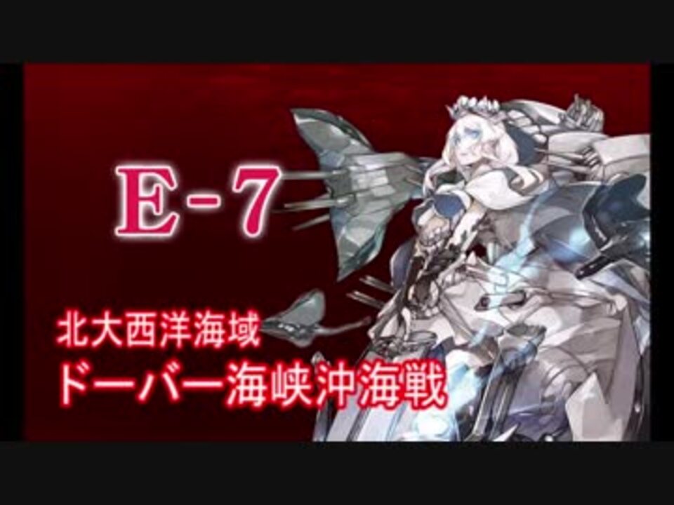 人気の 欧州棲姫 動画 35本 ニコニコ動画