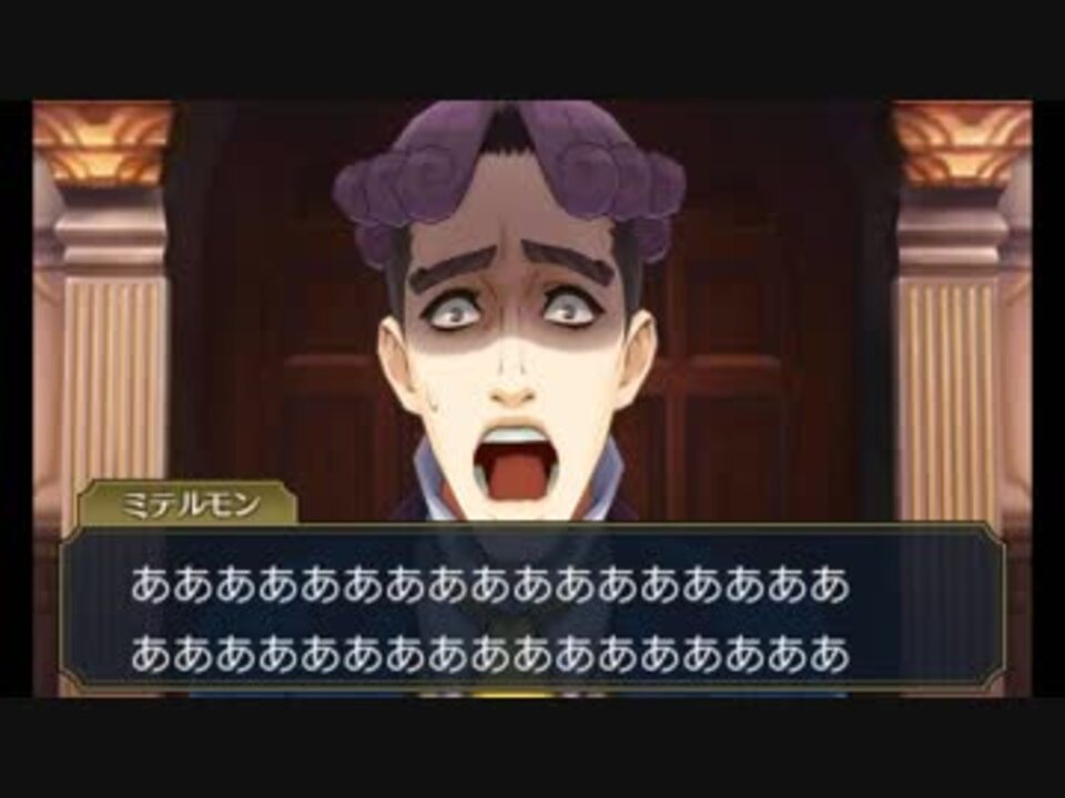 人気の 逆転裁判bgmリンク 動画 295本 ニコニコ動画