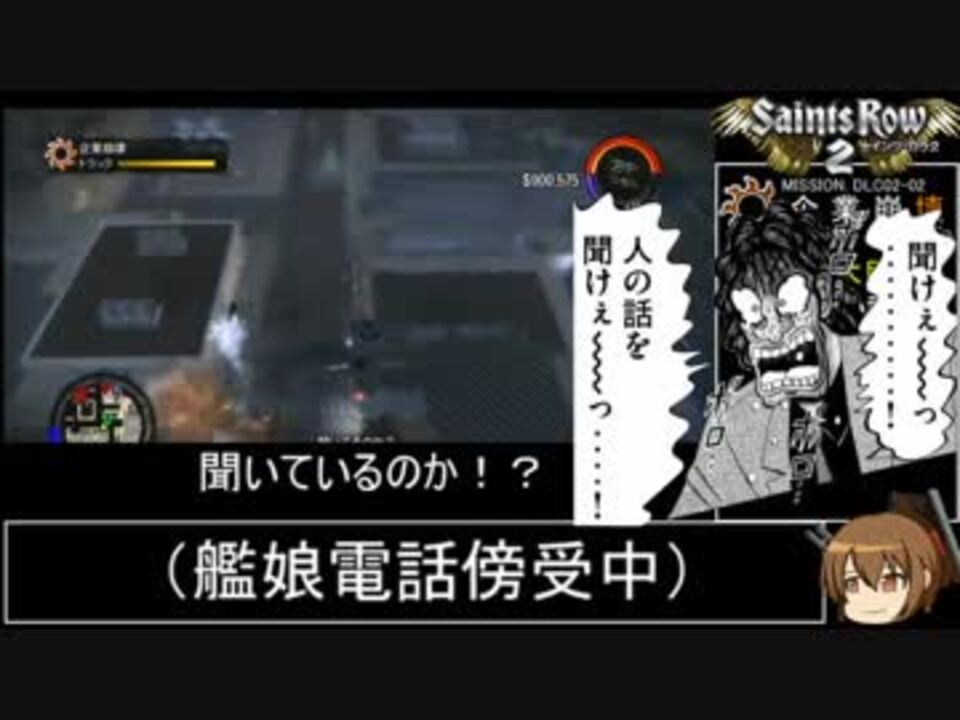 人気の セインツロウ２ 動画 934本 8 ニコニコ動画