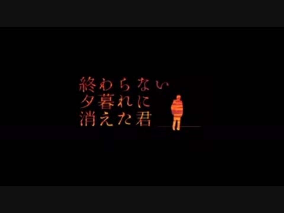 人気の 映画予告風 動画 13本 ニコニコ動画