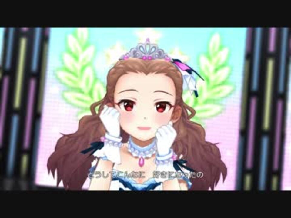 デレステ 恋が咲く季節 Mv ドットバイドット1080p60 ニコニコ動画