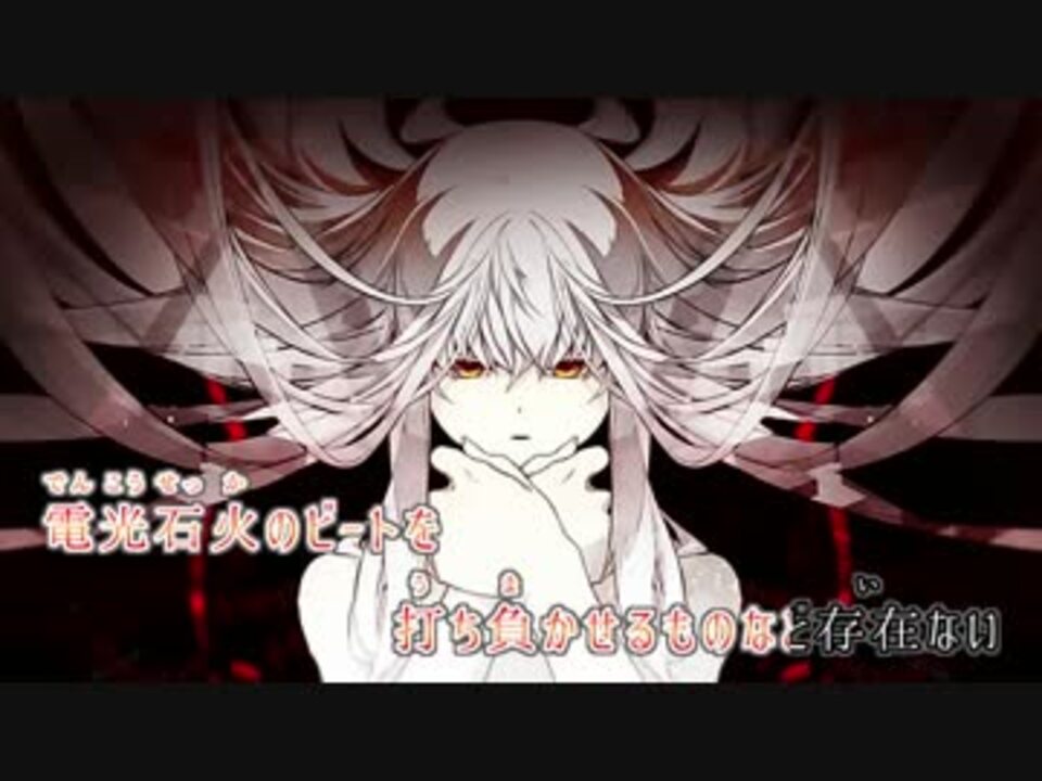 人気の 音ゲーカラオケdb 動画 251本 ニコニコ動画