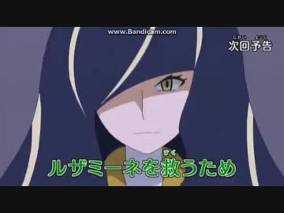 ポケモンサン ムーン 第53話 予告編 ニコニコ動画