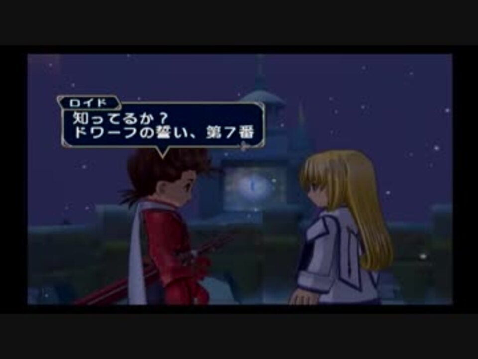 実況 君と響きあう最高のrpgをこの手に シンフォニア Part67 ニコニコ動画