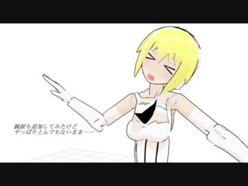 Mmd講座 腕ikのひじボーンを軸制限させちゃおう ニコニコ動画