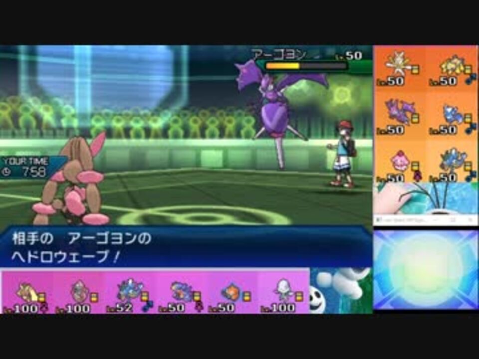 ベストコレクション ウルトラサンムーン ズガドーン ポケモンの壁紙