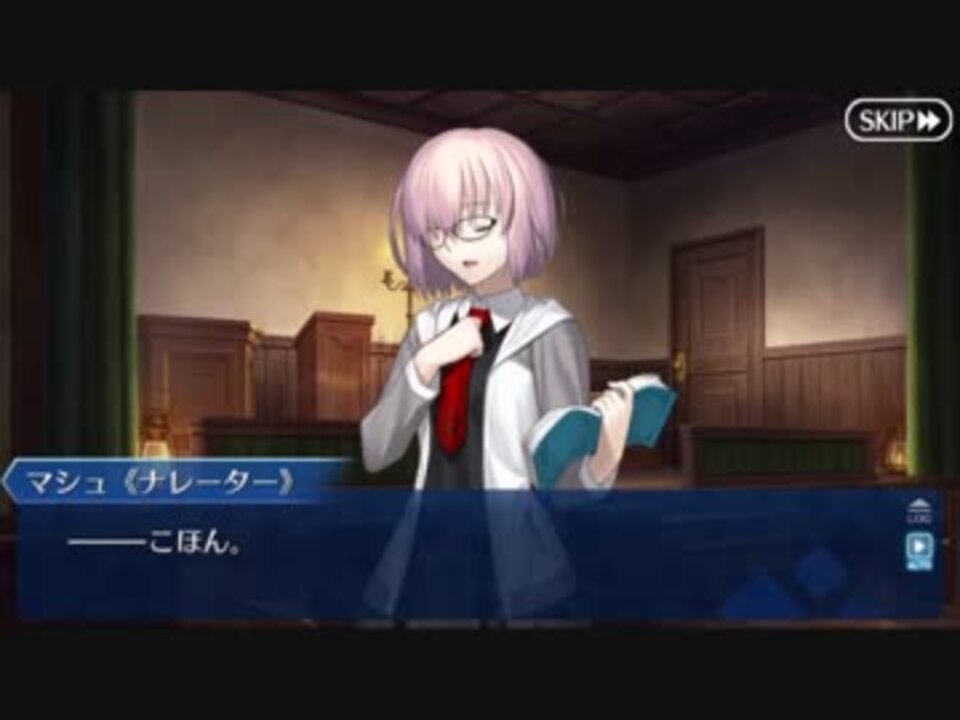 Fate Grand Order 劇目 ソロモンとシバの女王 ニコニコ動画