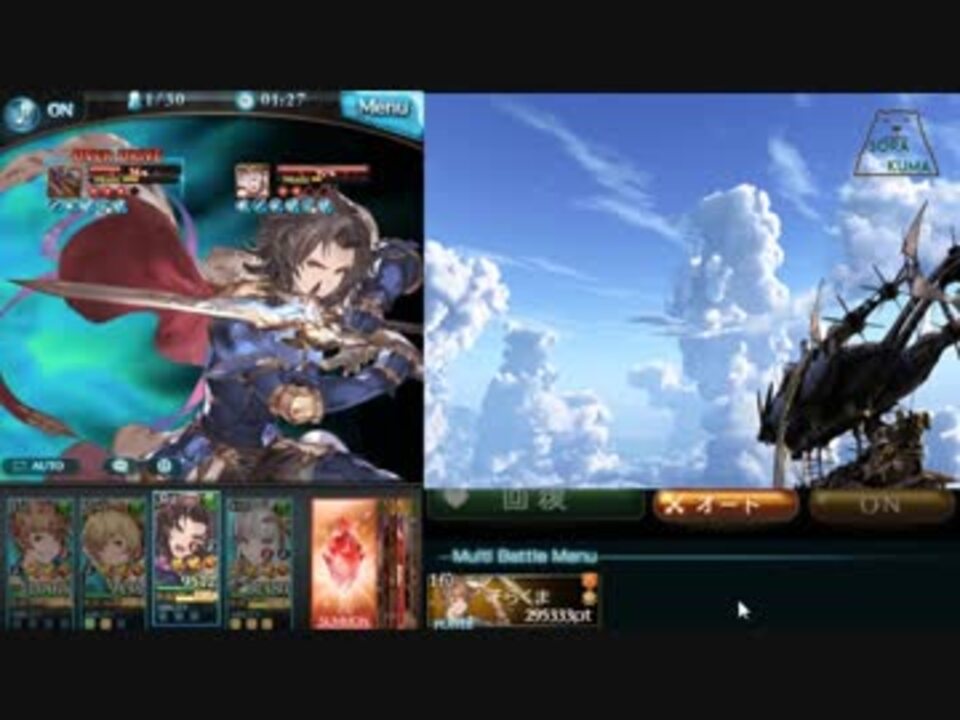 グラブル Ssrランスロット 風属性 お試し Vsメドゥーサn ニコニコ動画