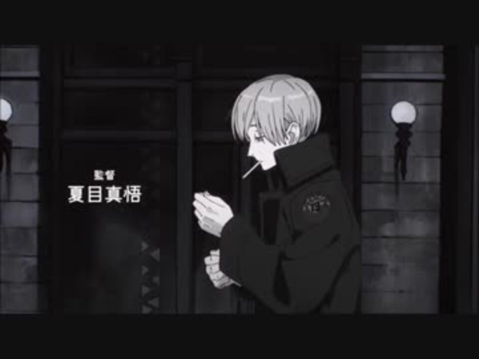 Op Acca13区監察課 ニコニコ動画