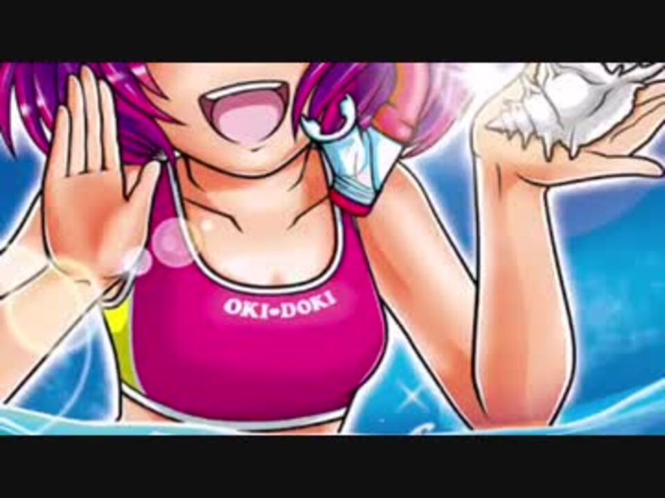 沖ドキ トロピカル Bgm ニコニコ動画