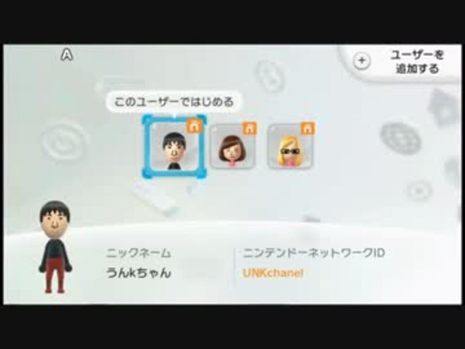 Ch うんこちゃん ピクミン2 Part1 準備枠 16 05 08 ニコニコ動画