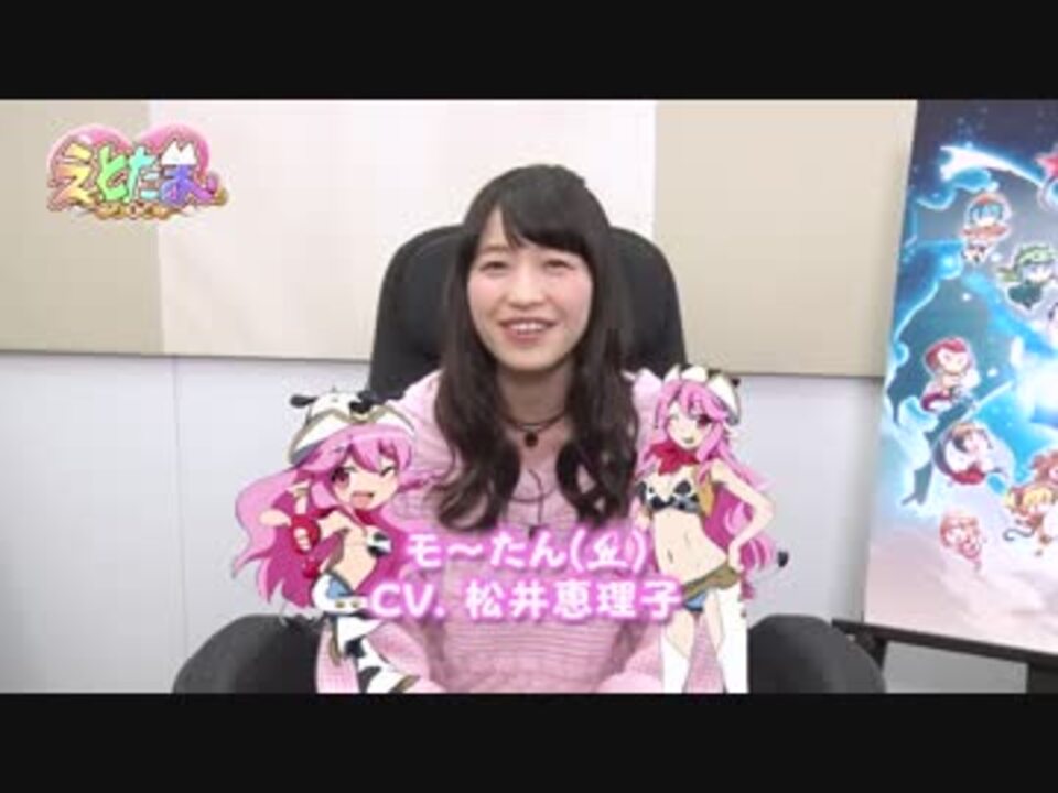 人気の 松井恵理 動画 1 238本 28 ニコニコ動画