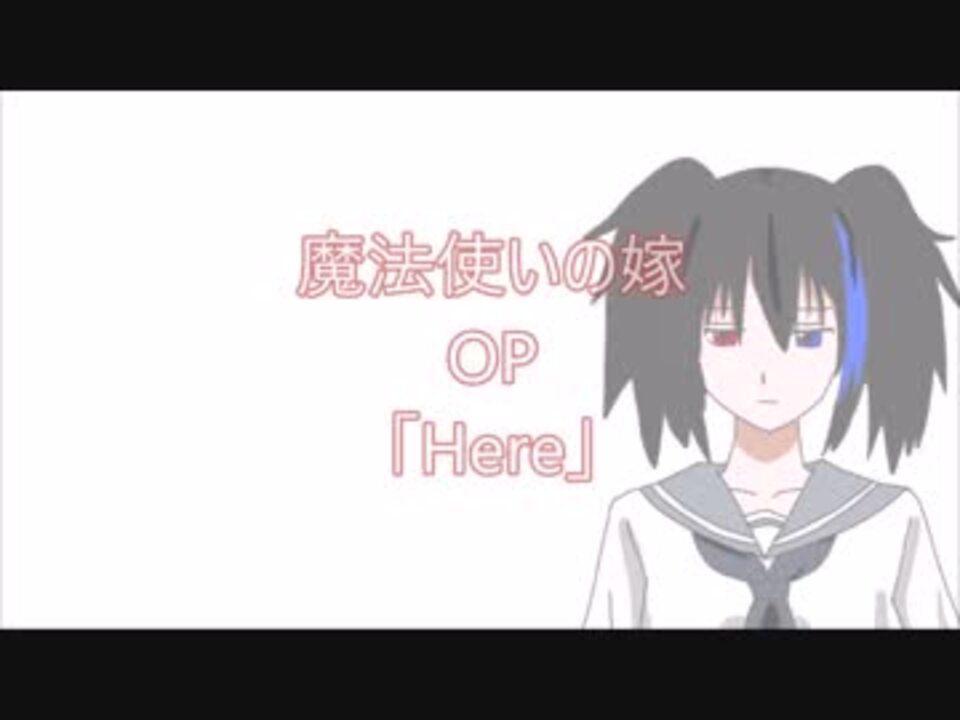 人気の 魔法使いの嫁 動画 399本 5 ニコニコ動画