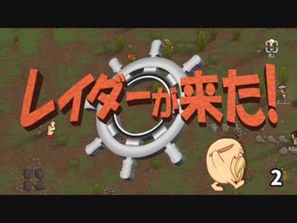 人気の 鳥好 ゲーム実況者 動画 146本 ニコニコ動画
