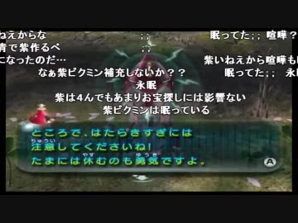 Ch うんこちゃん ピクミン2 Part8 2016 05 09 ニコニコ動画