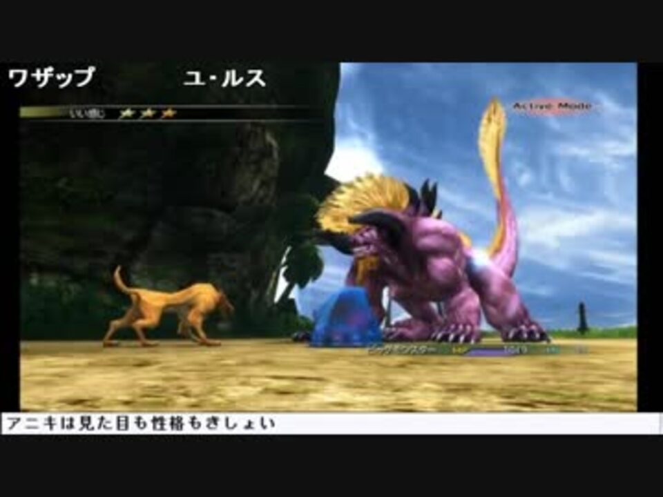 人気の おわりっ 動画 30本 ニコニコ動画