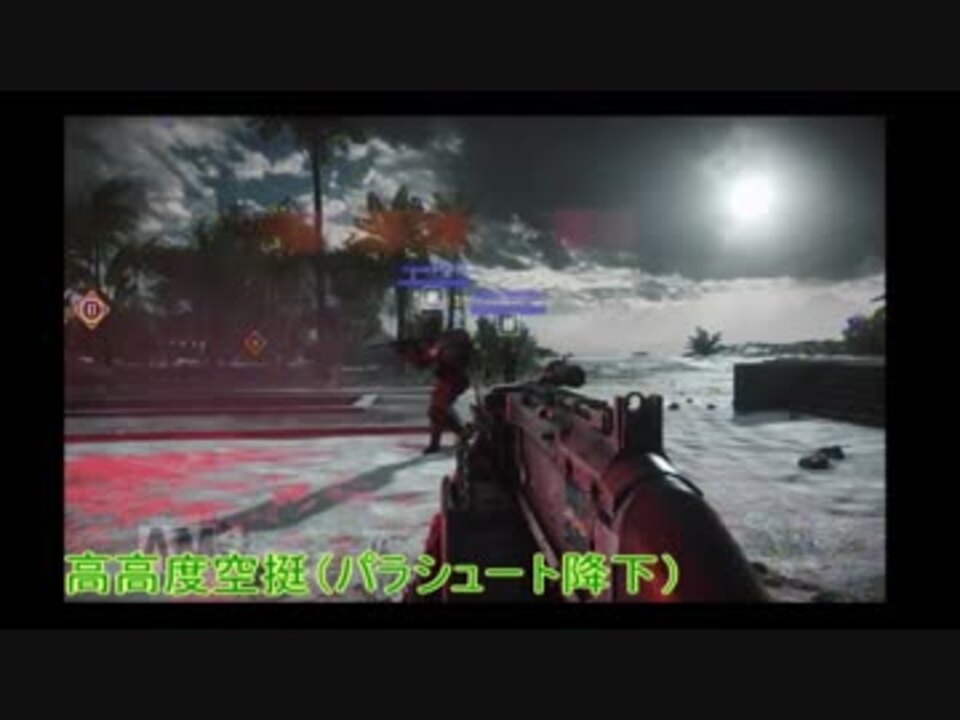 人気の Bf4 Ps4 動画 3 427本 7 ニコニコ動画