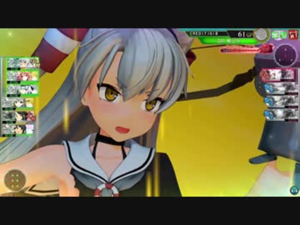 艦これアーケード 天津風を眺めてみた ニコニコ動画