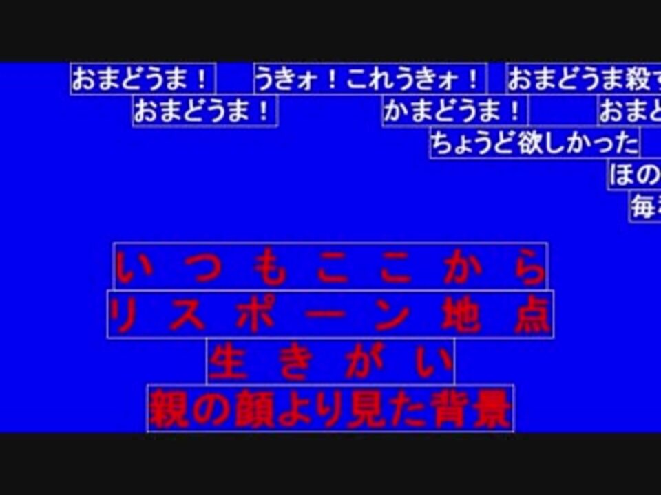 コメント自演スクリプト 使用例 Aviutl ニコニコ動画