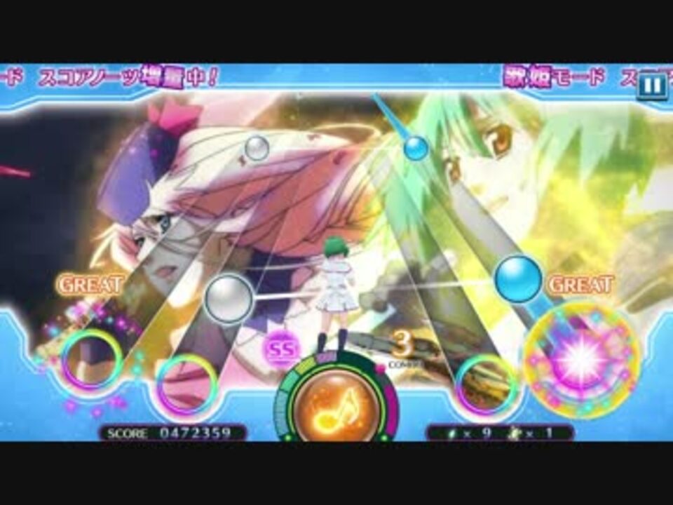 《スマホdeカルチャー》歌マクロスを実況するんよ＃15 - ニコニコ動画