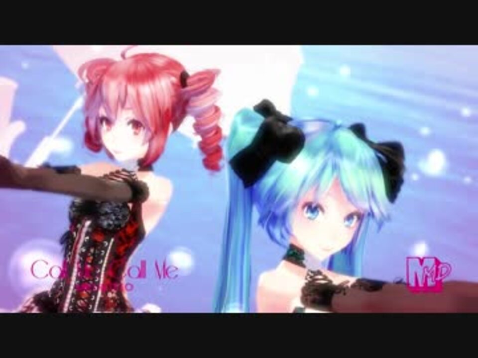 Mmd ミク テトで Call Me Call Me カメラ配布 ニコニコ動画