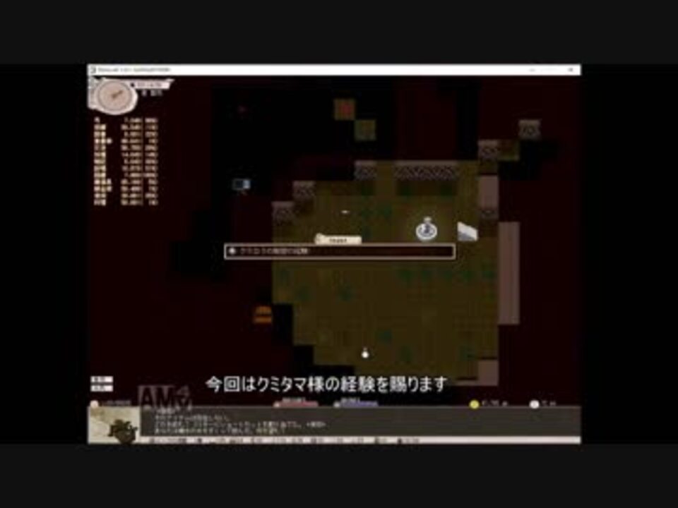 Elonaかたつむり 不常識さんの公開マイリスト Niconico ニコニコ