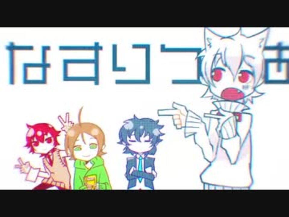 そらまふうらさか ロールプレイングゲーム 女の子ぽくキー上げ ニコニコ動画