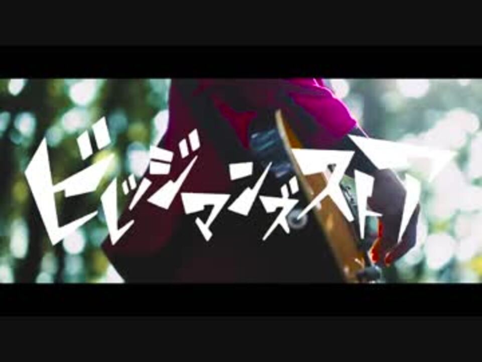 人気の ビレッジマンズストア 動画 12本 ニコニコ動画