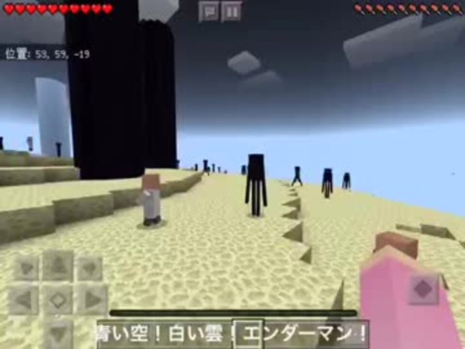 人気の Minecraftpe 動画 273本 4 ニコニコ動画