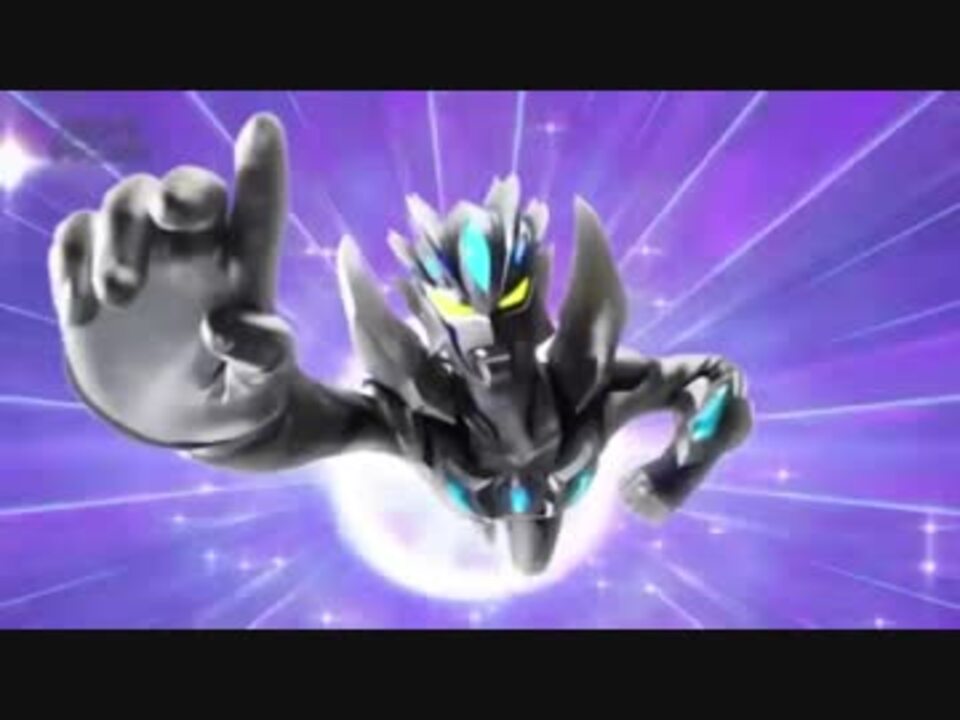 ウルトラマンジード ウルトラマンゼロビヨンド 初変身 初シーン ニコニコ動画